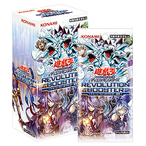 遊戯王OCG速報】Vジャンプ7月特大号付録「運命の盤上」＆応募者全員大